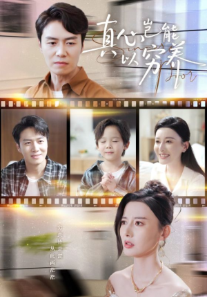 繁华落尽见苍凉（70集）在哪看