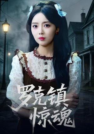 温柔屠刀（61集）短剧在哪个平台