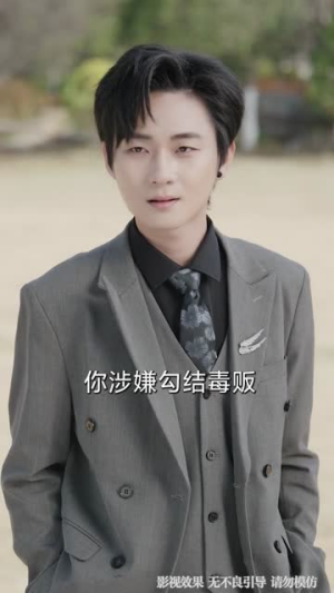 旧月曾照故人归(76集) 旧月曾照故人归(76集)百亿短剧抢先看