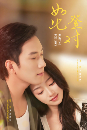 如此登对(70集) 如此登对(70集)短剧更新抢先看