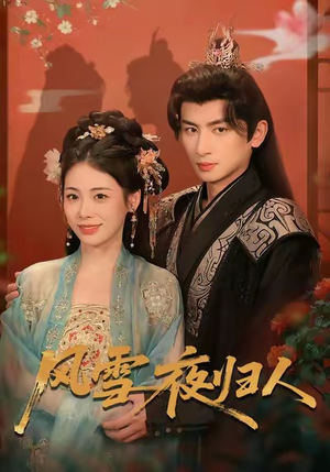 惊鸿照影来（70集）全集我都看完了