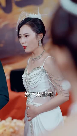 我若不爱，你如尘埃（80集）最近很火的短剧