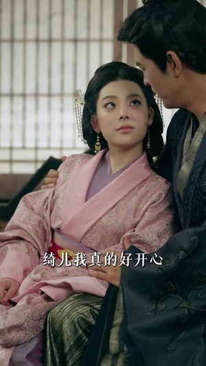 长恨辞（50集）免费短剧就是爽