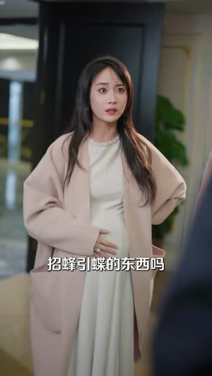 宠妈千金不好惹(48集) 宠妈千金不好惹(48集)免费短剧合集