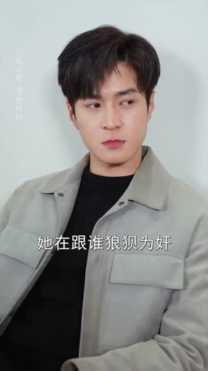 我的睡美人老婆（81集）热播短剧分享