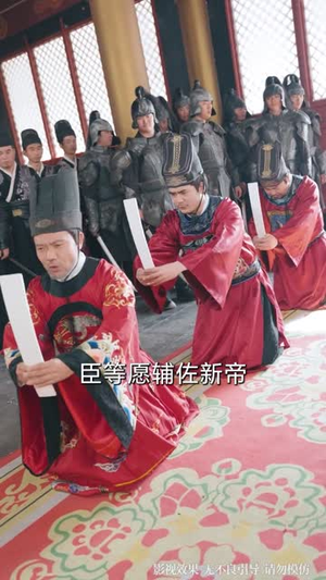 我帮皇帝护佳人(61集) 我帮皇帝护佳人(61集)短剧免费看全集