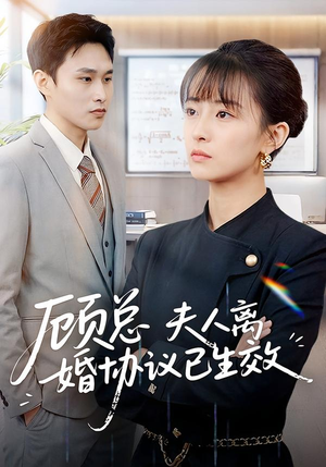 她靠物理一战封神惹她干嘛(79集) 她靠物理一战封神惹她干嘛(79集)超火短剧抢先看