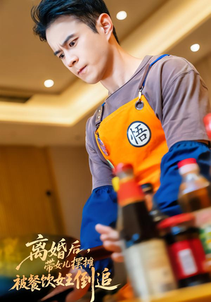 离婚后,带女儿摆地摊被餐饮女王倒追(82集) 离婚后,带女儿摆地摊被餐饮女王倒追(82集)超级好看的短剧