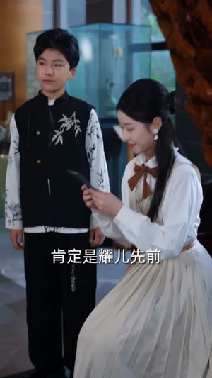 老祖归来，执掌天命（75集）正能量短剧分享