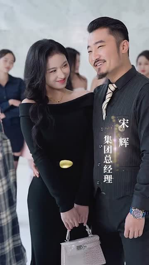 拒绝高冷女神后，绑定被骗成真系统（70集）全集一次看完