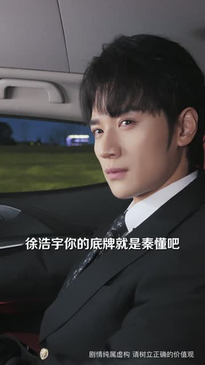 拒交赎金后，她追悔莫及（73集）最新上映免费看