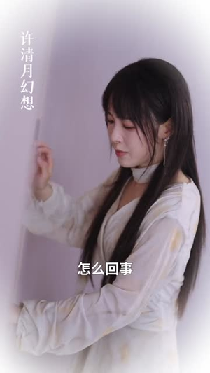 真千金她只想学习,意外成团宠(68集) 真千金她只想学习,意外成团宠(68集)免费观看全集