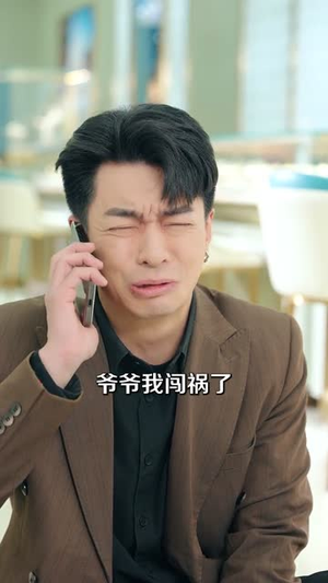 顾少在京大，校花排队求同桌（90集）好短剧分享