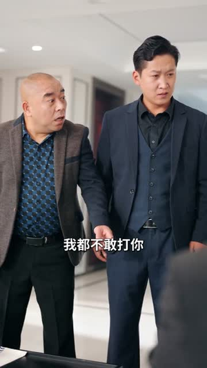 入赘不让碰，获得系统后放飞自我（81集）视频在线看