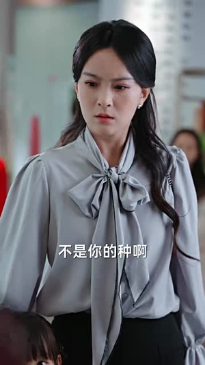 我女儿的学区房，你抢不走（90集）热门火爆短剧