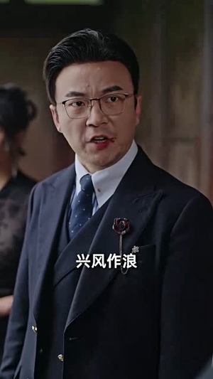 新祖（81集）好看短剧抢先看