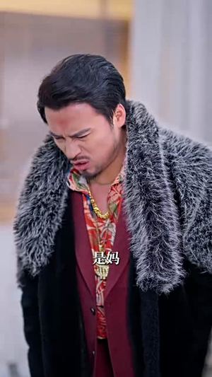 别动我的药（70集）好看上头短剧