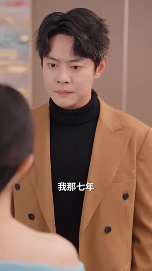 他很好哄（80集）最新短剧抢先看