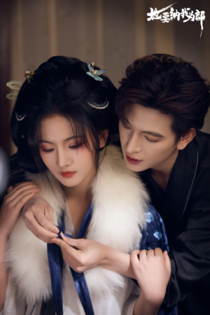 她要纳我为郎（38集）第一季