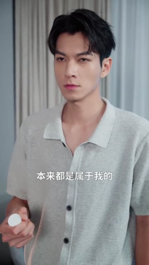 真少爷拒绝走剧情，一心搞科研（50集）一起追短剧吧