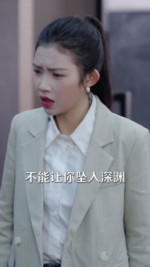 六十次原谅用完,我不再回头(56集) 六十次原谅用完,我不再回头(56集)短剧推荐分享