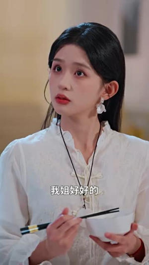 真千金是老祖转世（60集）古装热门短剧