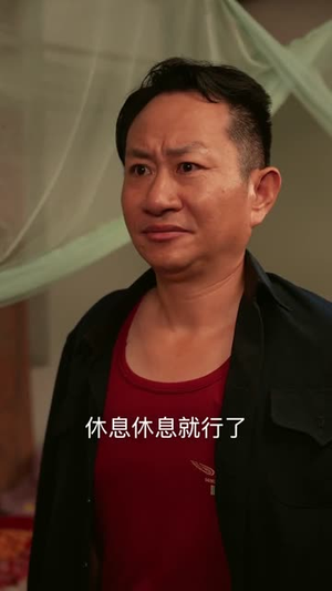 黄土地的新娘（40集）剧情简介