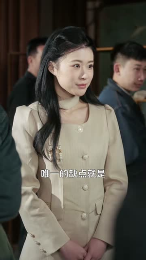 乞丐赠我通天眼（129集）短剧太上头了