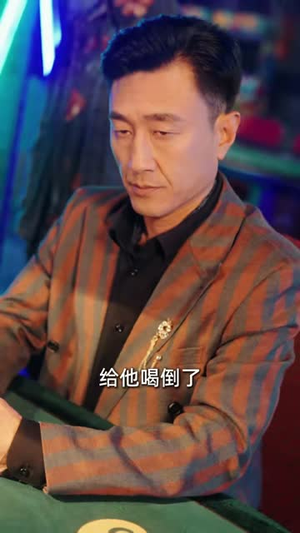 乡野技师：靠一双手征服大老卷（80集）在线看完整版