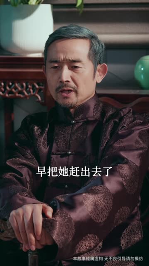 她执天命（65集）精彩短剧片段