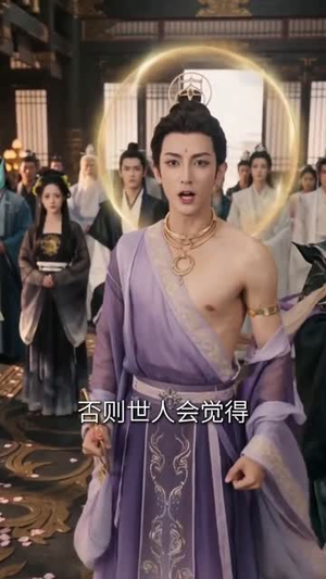 我修仙归来，把众神训成了小学生（62集）古装热门短剧