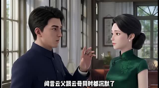 八零福星：外交官的小娇妻（47集）百度网盘在线看