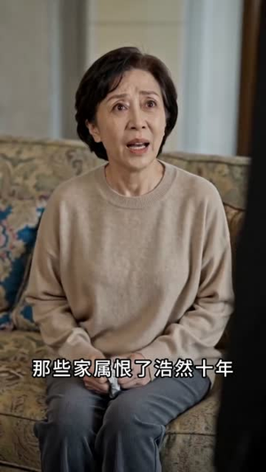 含冤十载，终见光明（47集）大结局太过瘾了