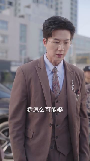 抱歉，我是你靠山的靠山（80集）爆火短剧抢先看