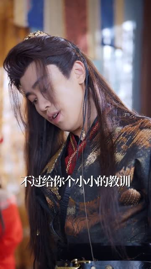 遗孤镇北府（61集）热播短剧全集看