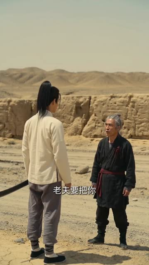 灵葫仙缘(80集) 灵葫仙缘(80集)热门短剧追到爽