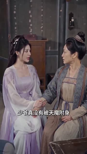 拒当赘婿,我横扫九天独尊(70集) 拒当赘婿,我横扫九天独尊(70集)爱上了这部剧了