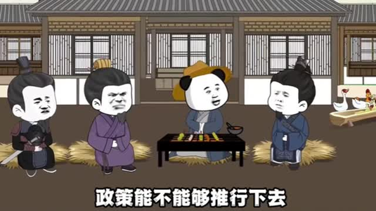 大明皇帝巧遇骗局（77集）全剧免费观看