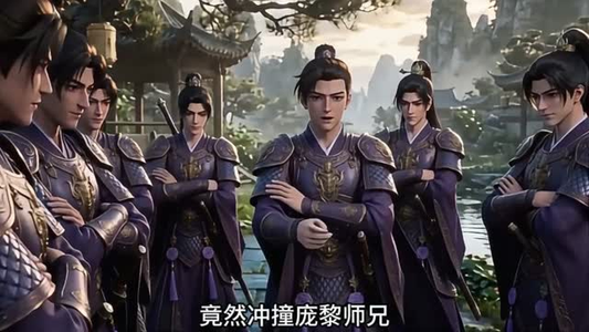 剑临八荒无眼窥天（60集）爆火短剧抢先看