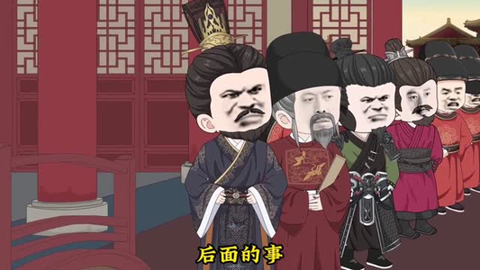 大明关中王（95集）动漫最火短剧热播中