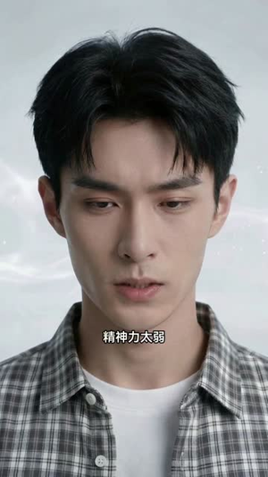 天选打工人赚翻恐怖游戏，贞子献舞花神求嫁（72集）男主角是谁