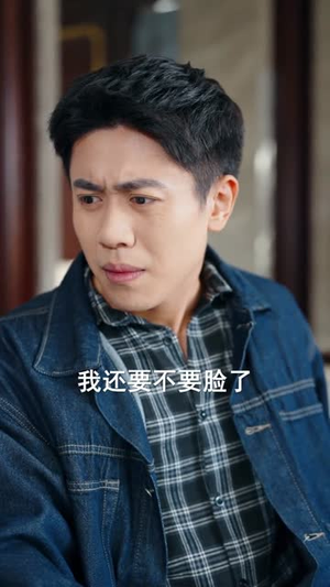 透视,我的林场遍地黄金(85集) 透视,我的林场遍地黄金(85集)热门短剧抢先看