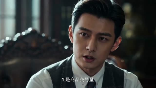 民国权谋：少帅无双（38集）在线看免费版
