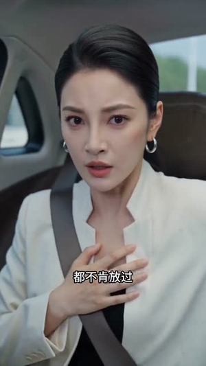 七年安归（47集）爆款短剧抢先看