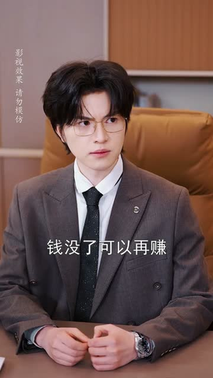 怎敌她明媚动人（50集）海量资源免费看