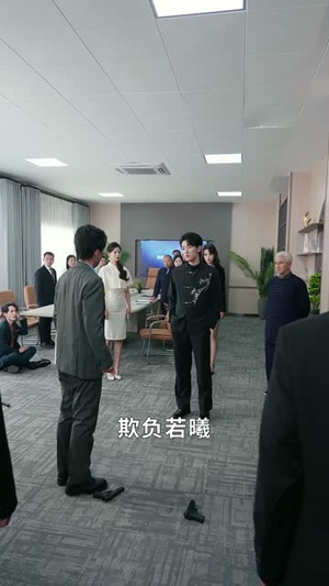 什么,三叔公竟是在世仙人(56集) 什么,三叔公竟是在世仙人(56集)去哪里看
