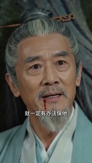 仇家太多,师尊忙不过来(72集) 仇家太多,师尊忙不过来(72集)排行榜前十短剧