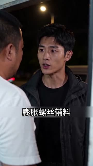 跟亲戚干三年,我只分到一台破面包车(42集) 跟亲戚干三年,我只分到一台破面包车(42集)短剧前十排行榜