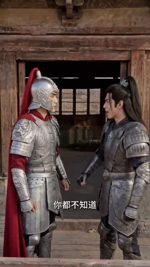 国运擂台开局请赵云（80集）好看的短剧分享