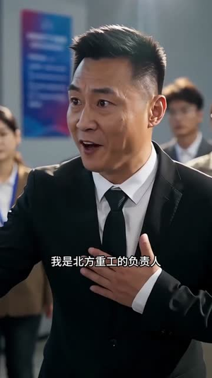 八万分红后，我开厂翻身（92集）短剧推荐来了